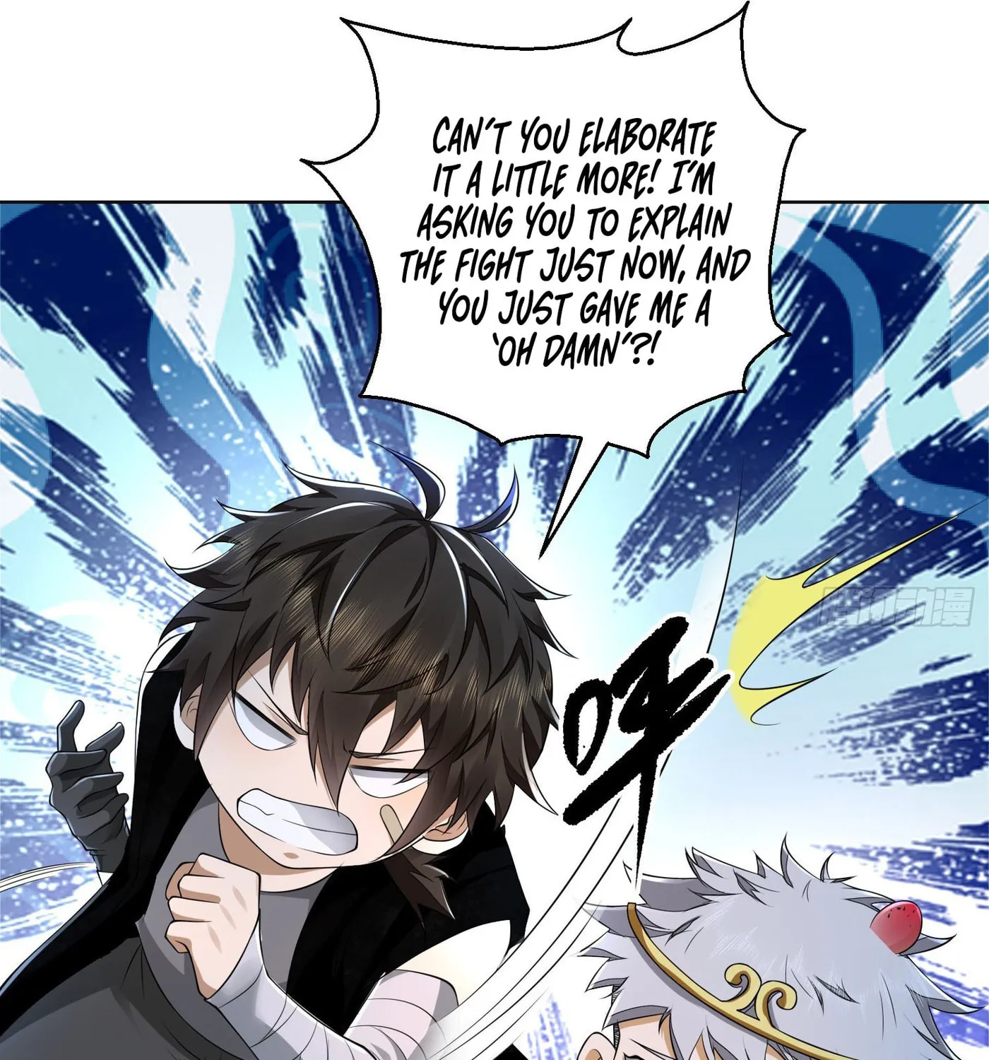 Read The First Sequence chapter 105 image 96 on Lezhin