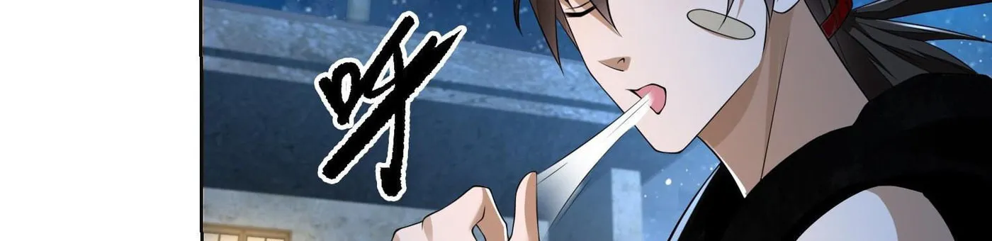 Read The First Sequence chapter 105 image 98 on Lezhin