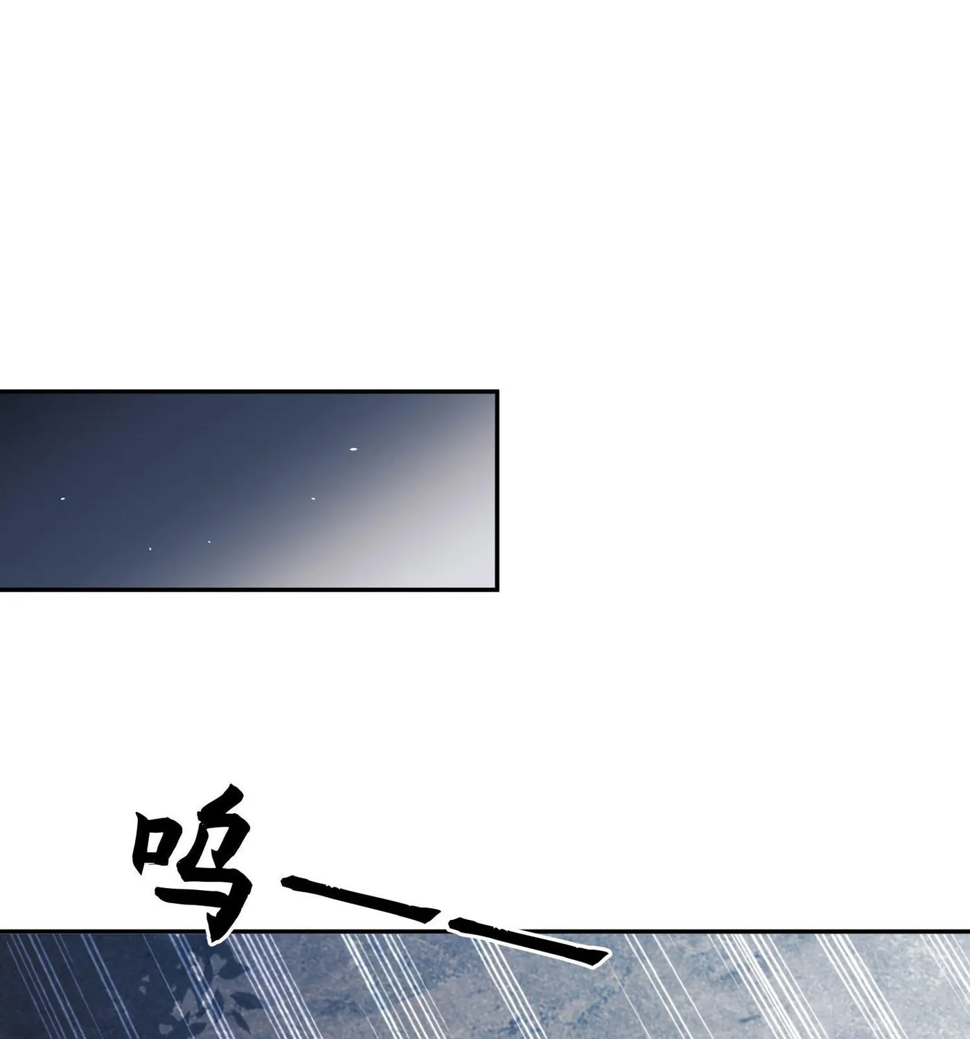 Read The First Sequence chapter 106 image 55 on Lezhin