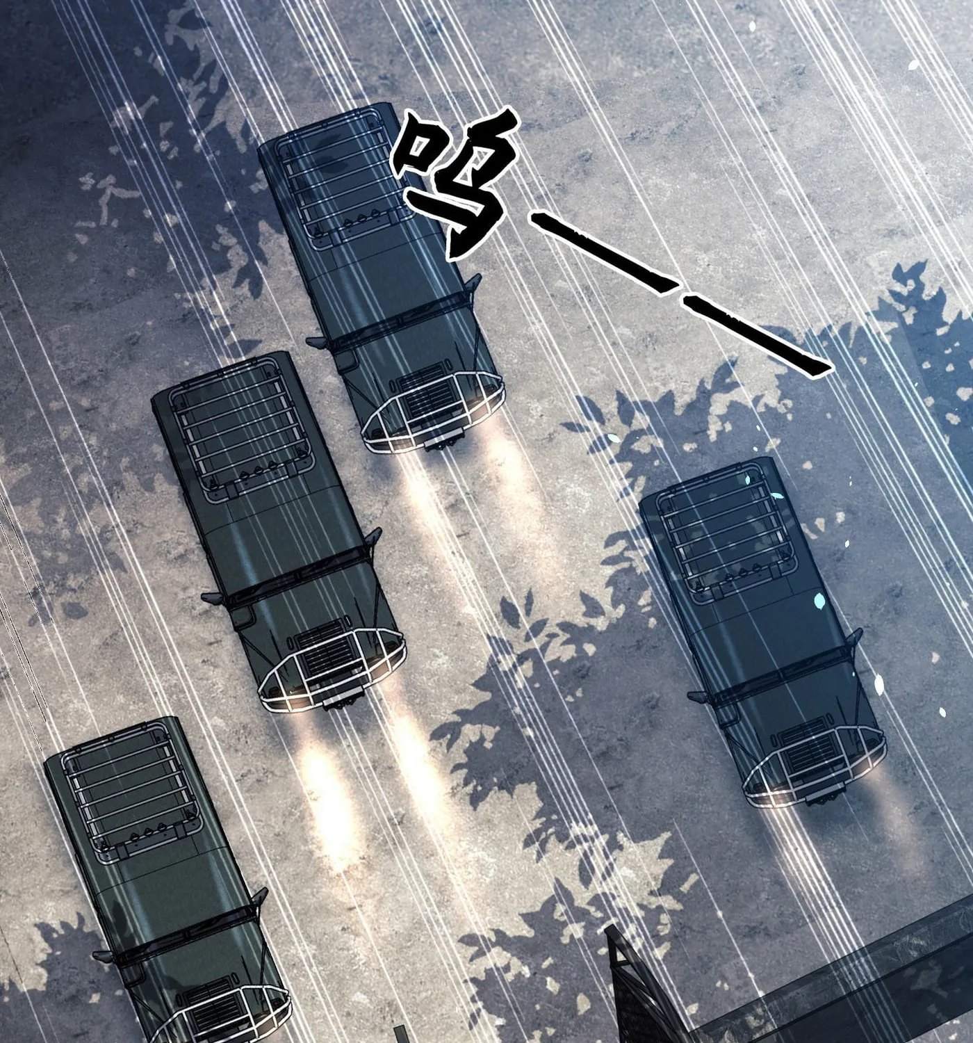 Read The First Sequence chapter 106 image 56 on Lezhin