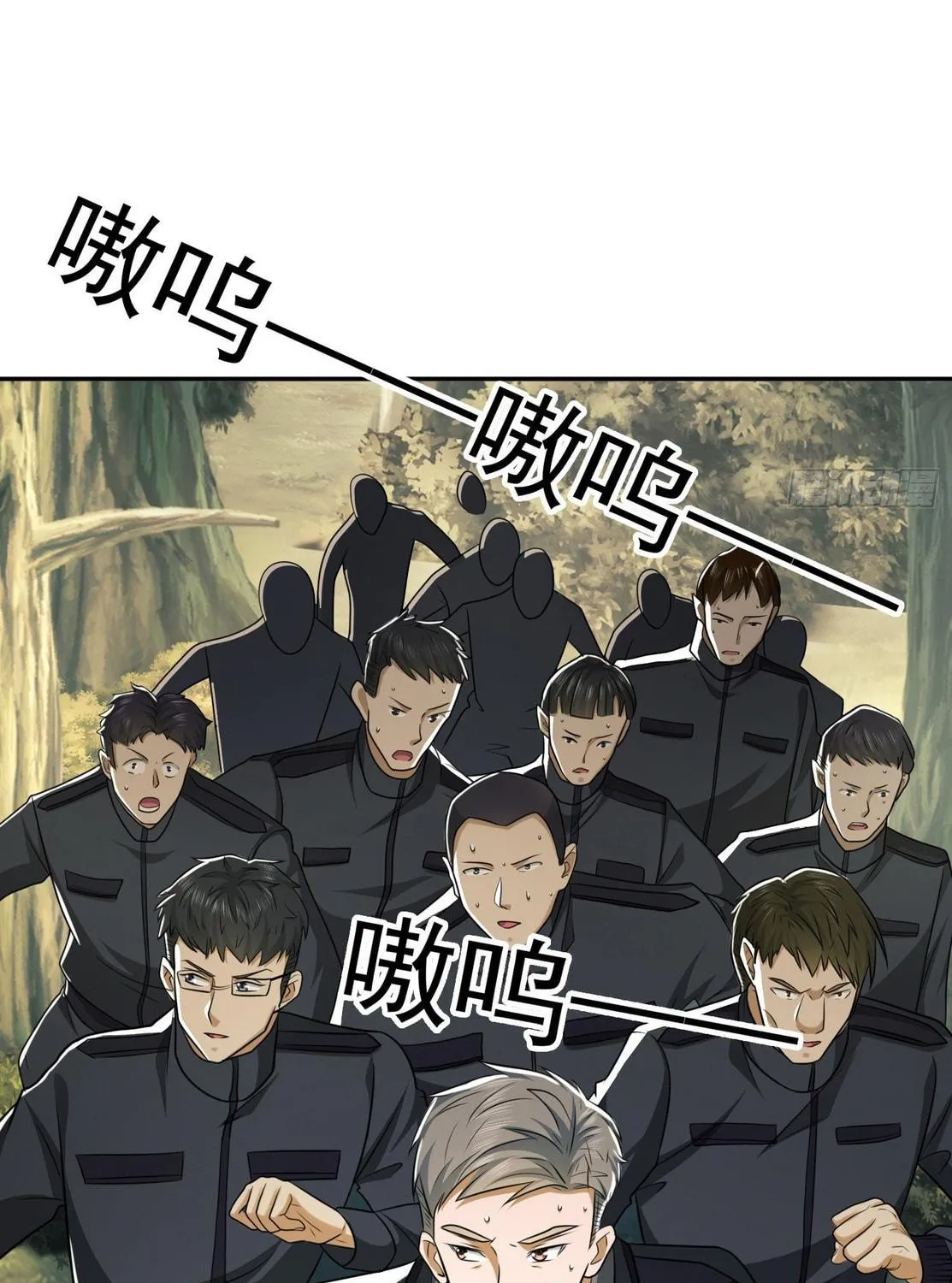 Read The First Sequence chapter 107 image 114 on Lezhin