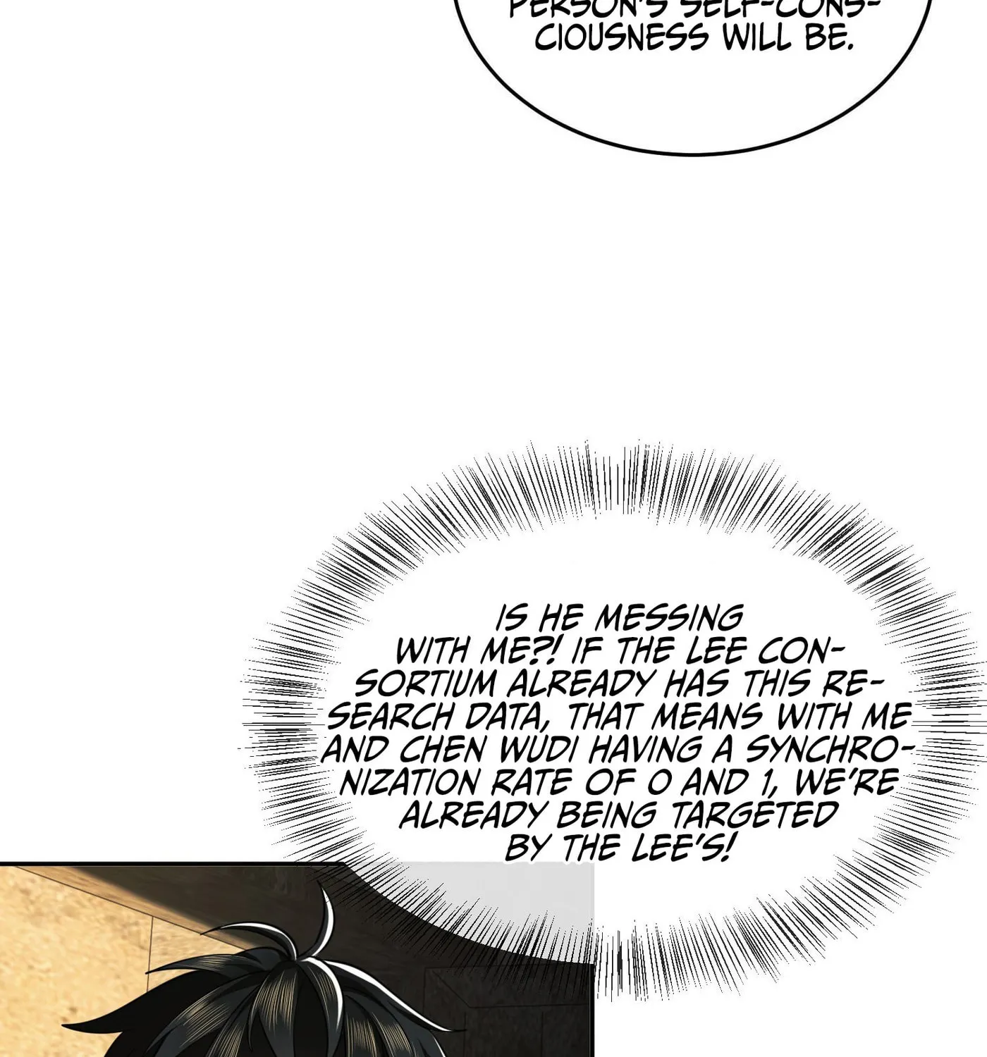 Read The First Sequence chapter 107 image 23 on Lezhin