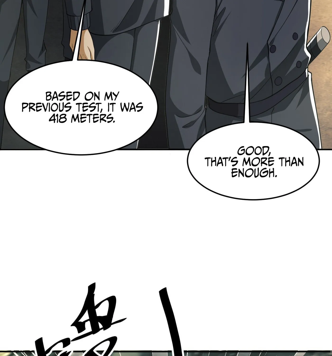 Read The First Sequence chapter 107 image 41 on Lezhin