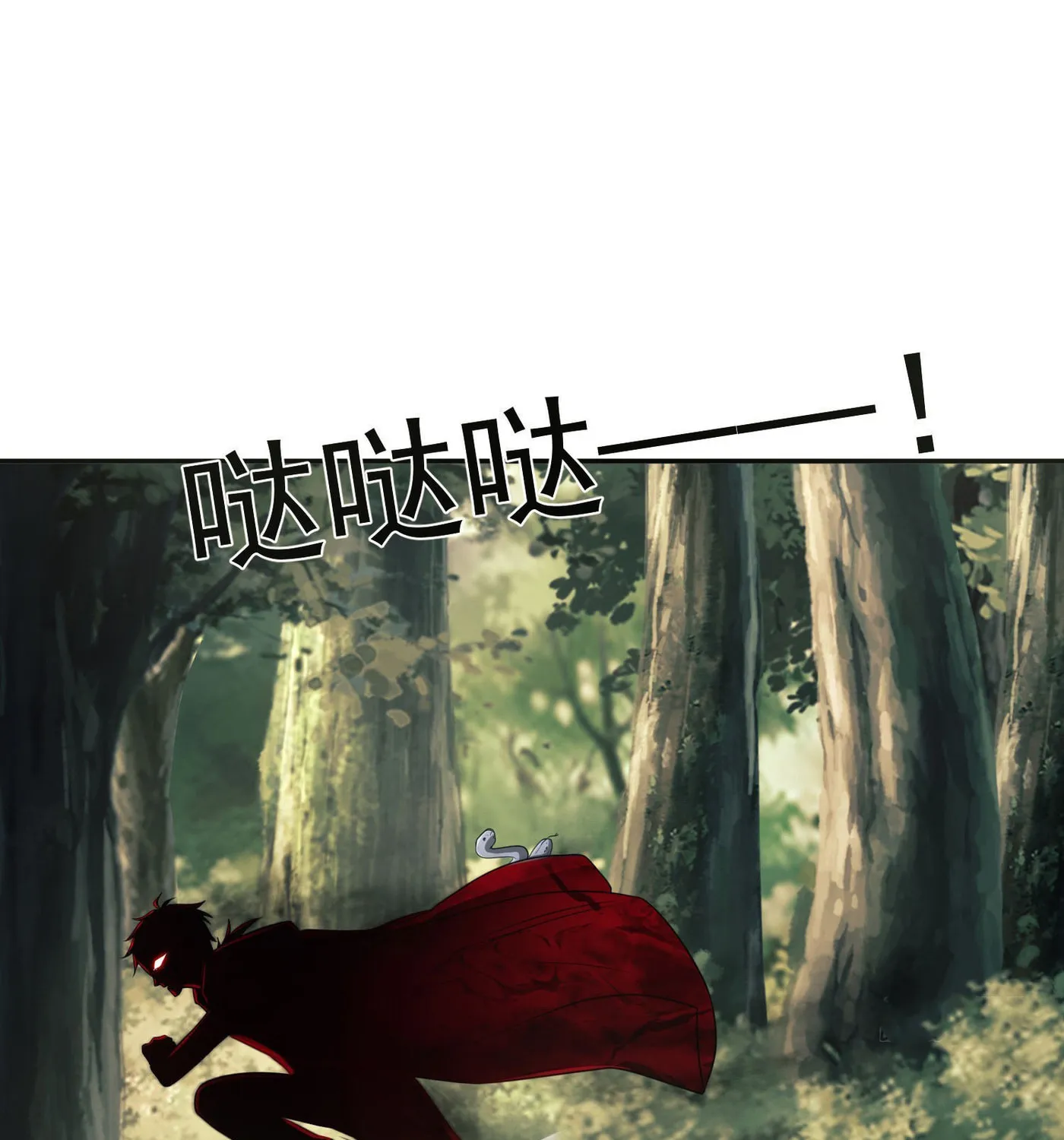 Read The First Sequence chapter 107 image 94 on Lezhin