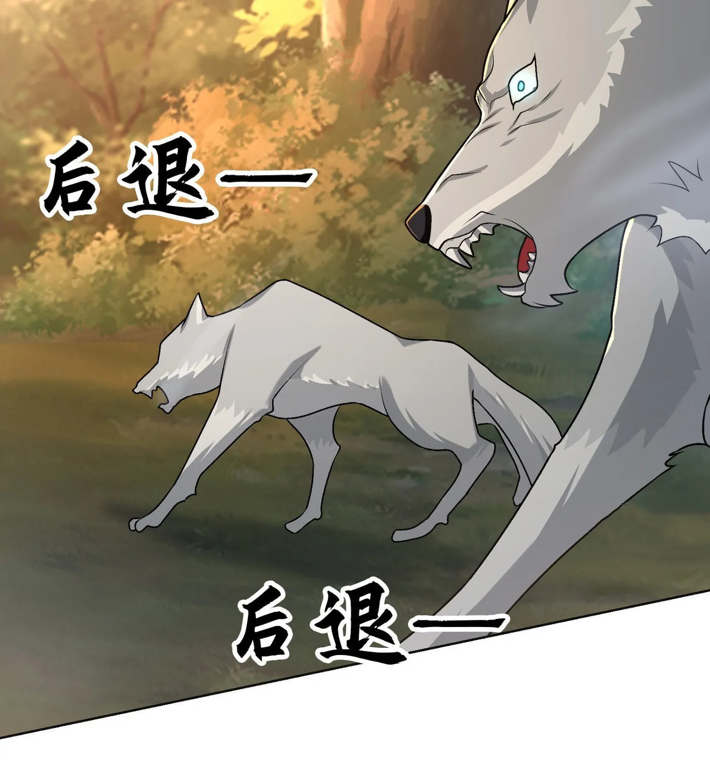 Read The First Sequence chapter 108 image 106 on Lezhin