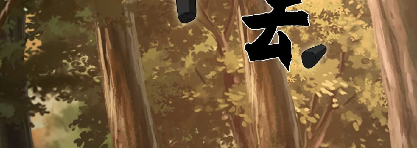 Read The First Sequence chapter 108 image 119 on Lezhin