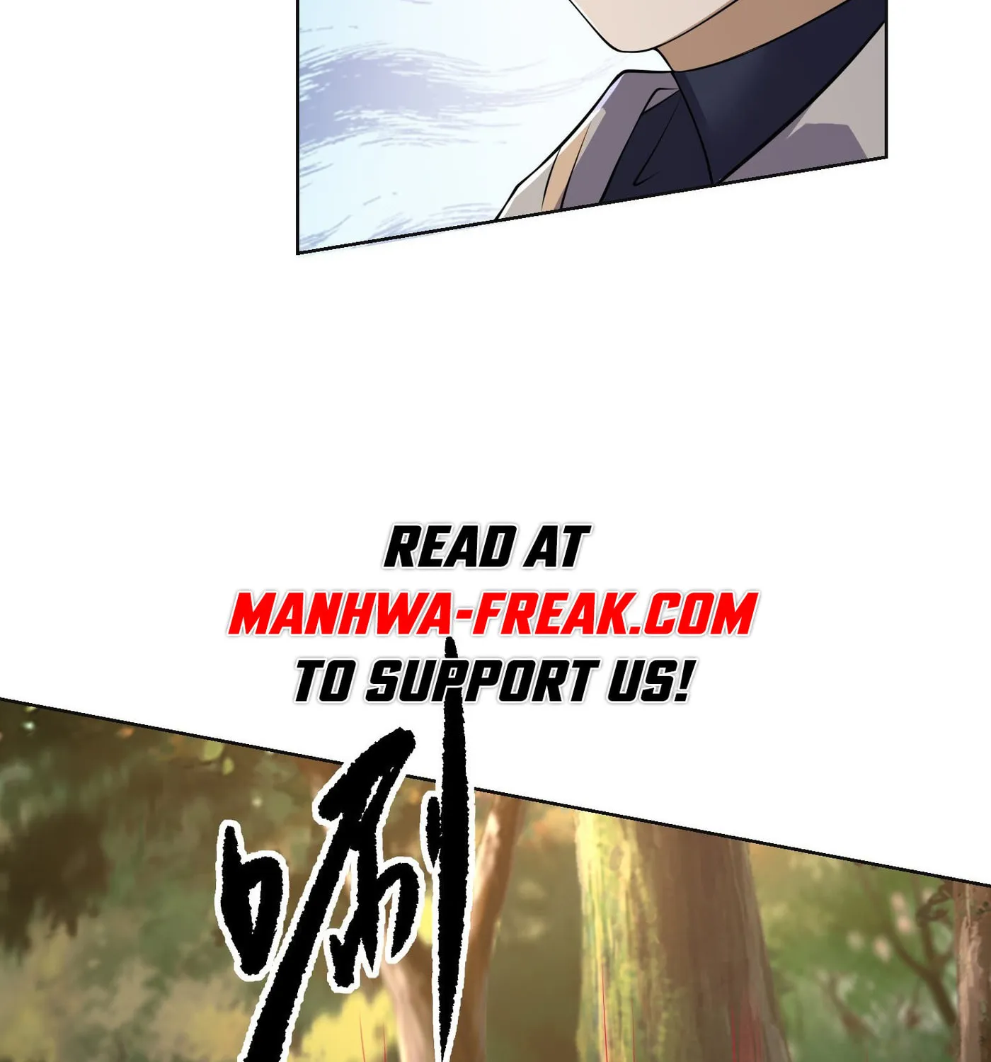 Read The First Sequence chapter 108 image 123 on Lezhin