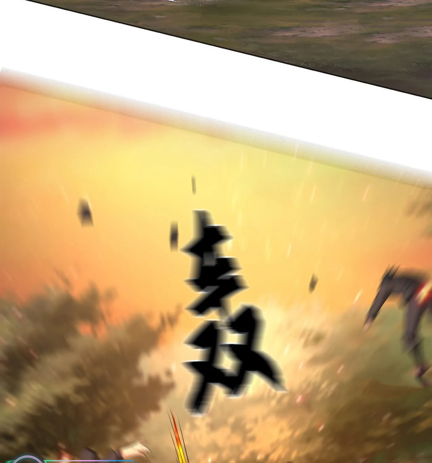 Read The First Sequence chapter 108 image 127 on Lezhin