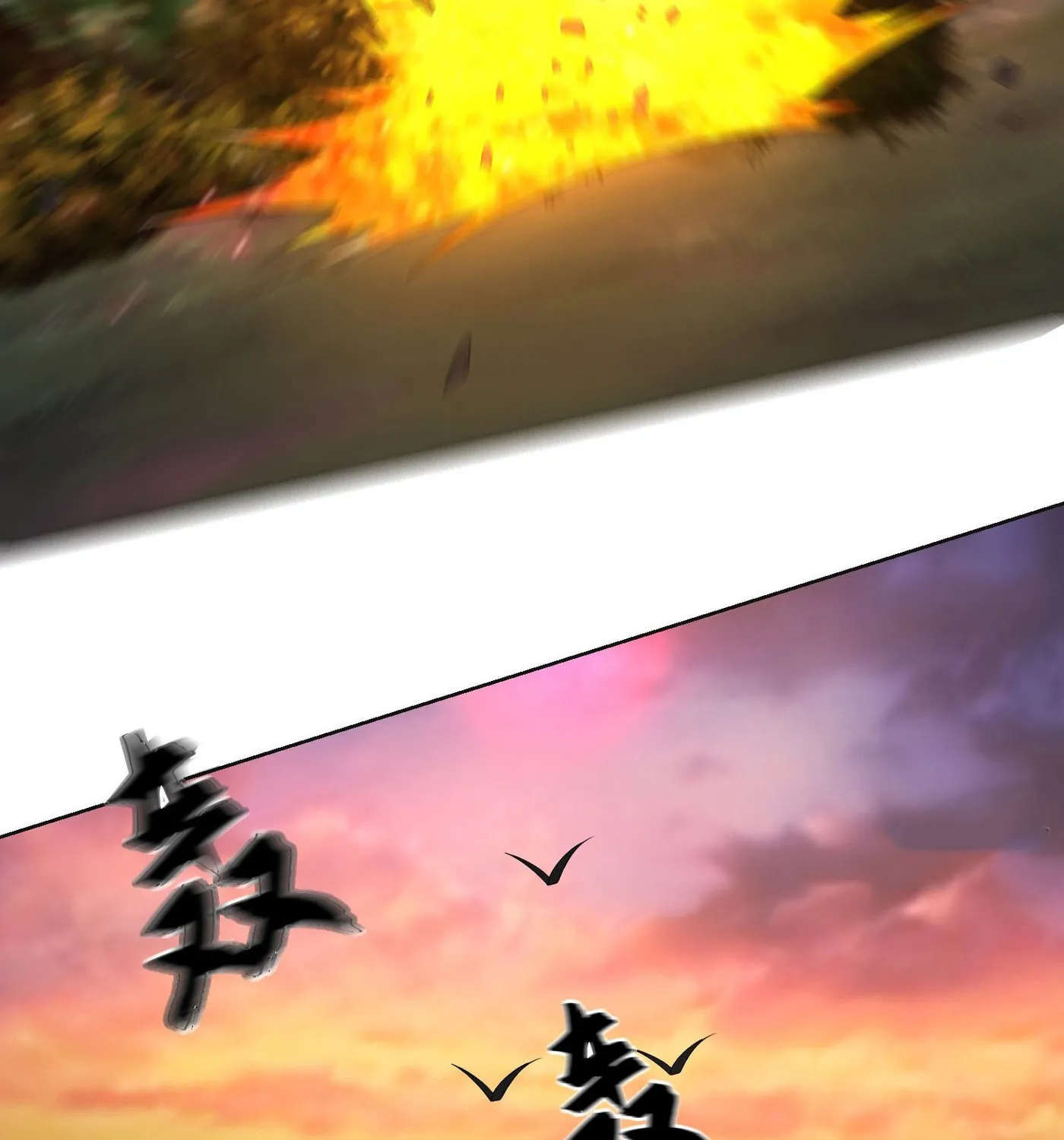 Read The First Sequence chapter 108 image 129 on Lezhin