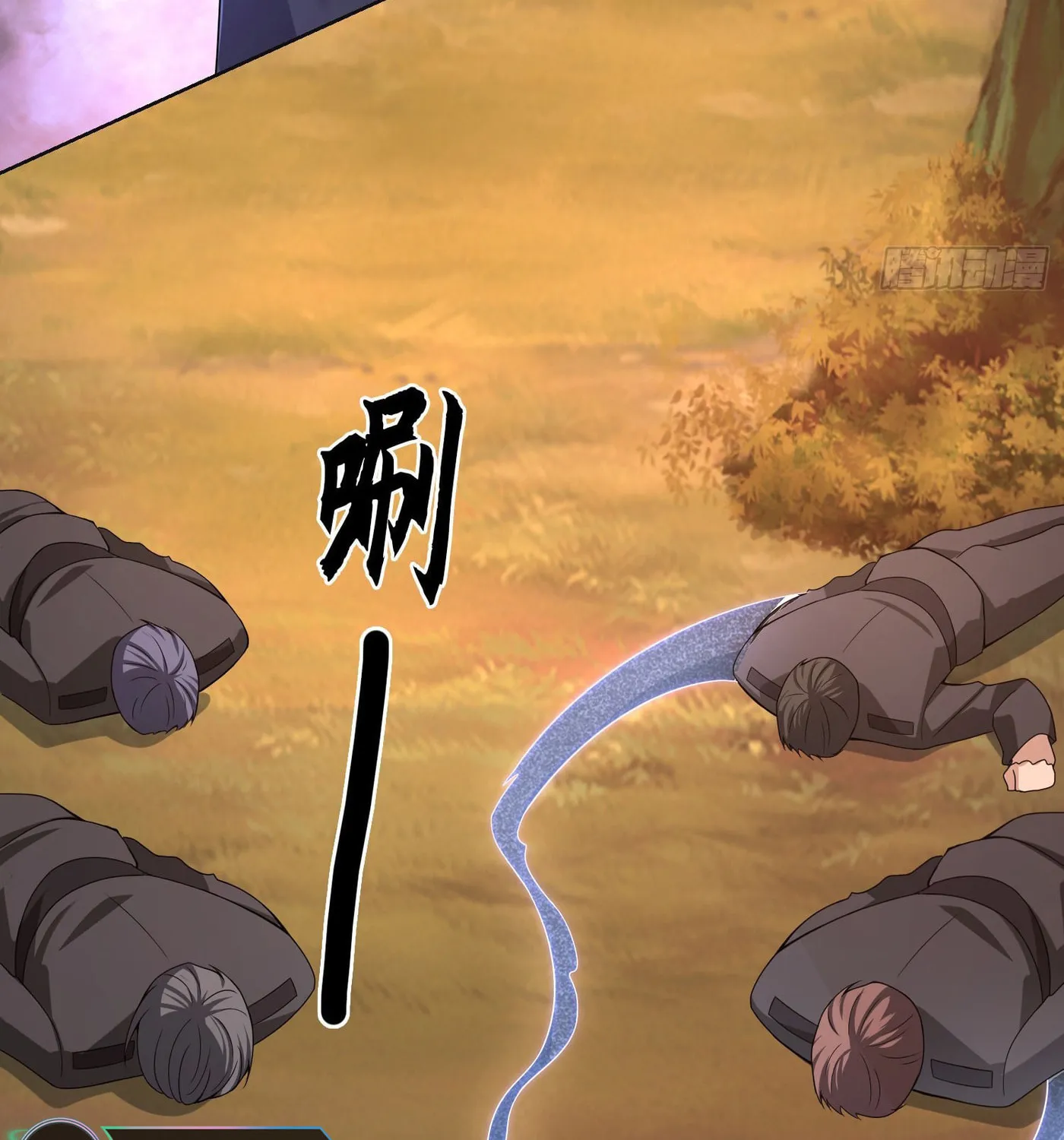 Read The First Sequence chapter 108 image 148 on Lezhin