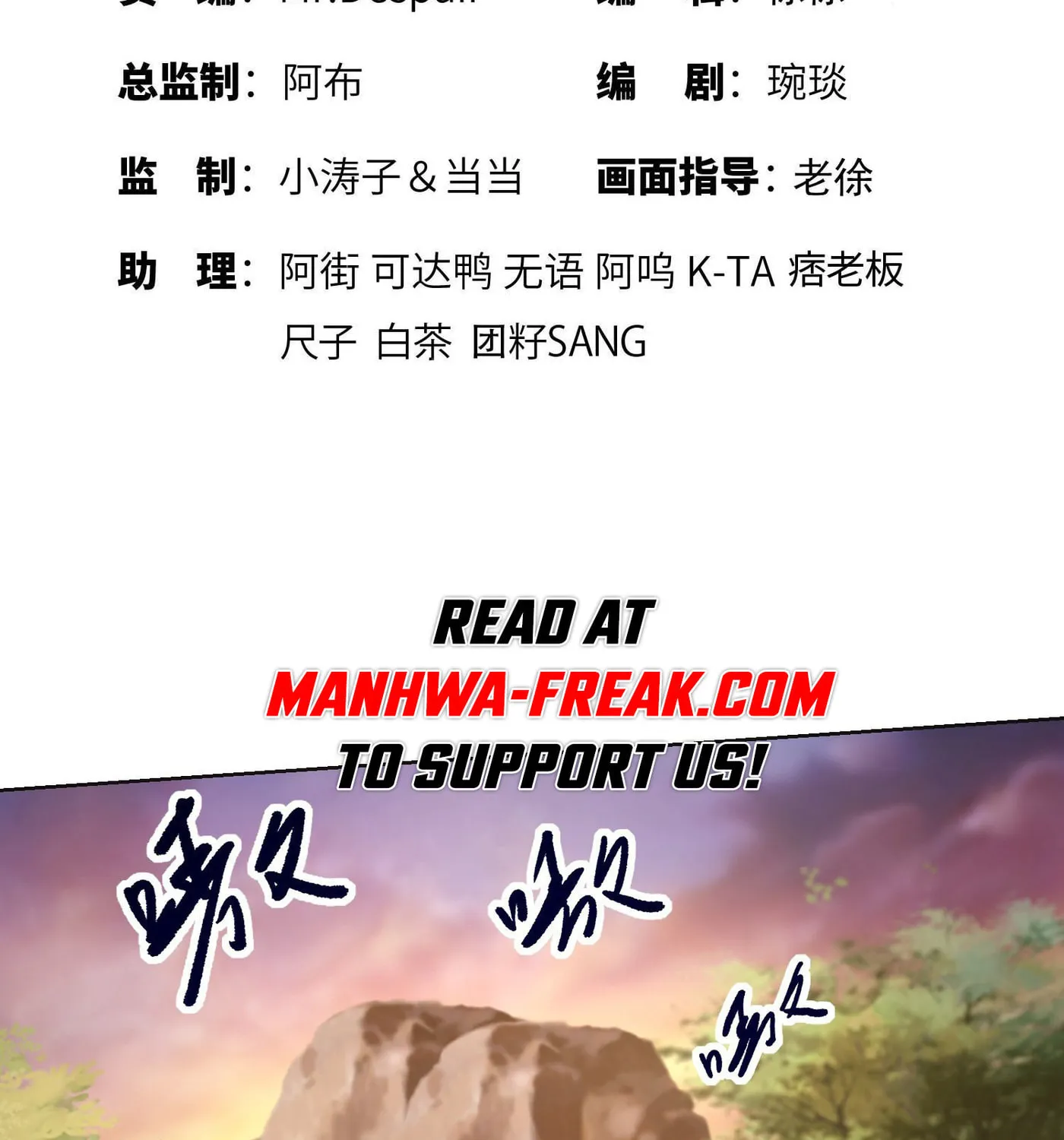 Read The First Sequence chapter 108 image 7 on Lezhin