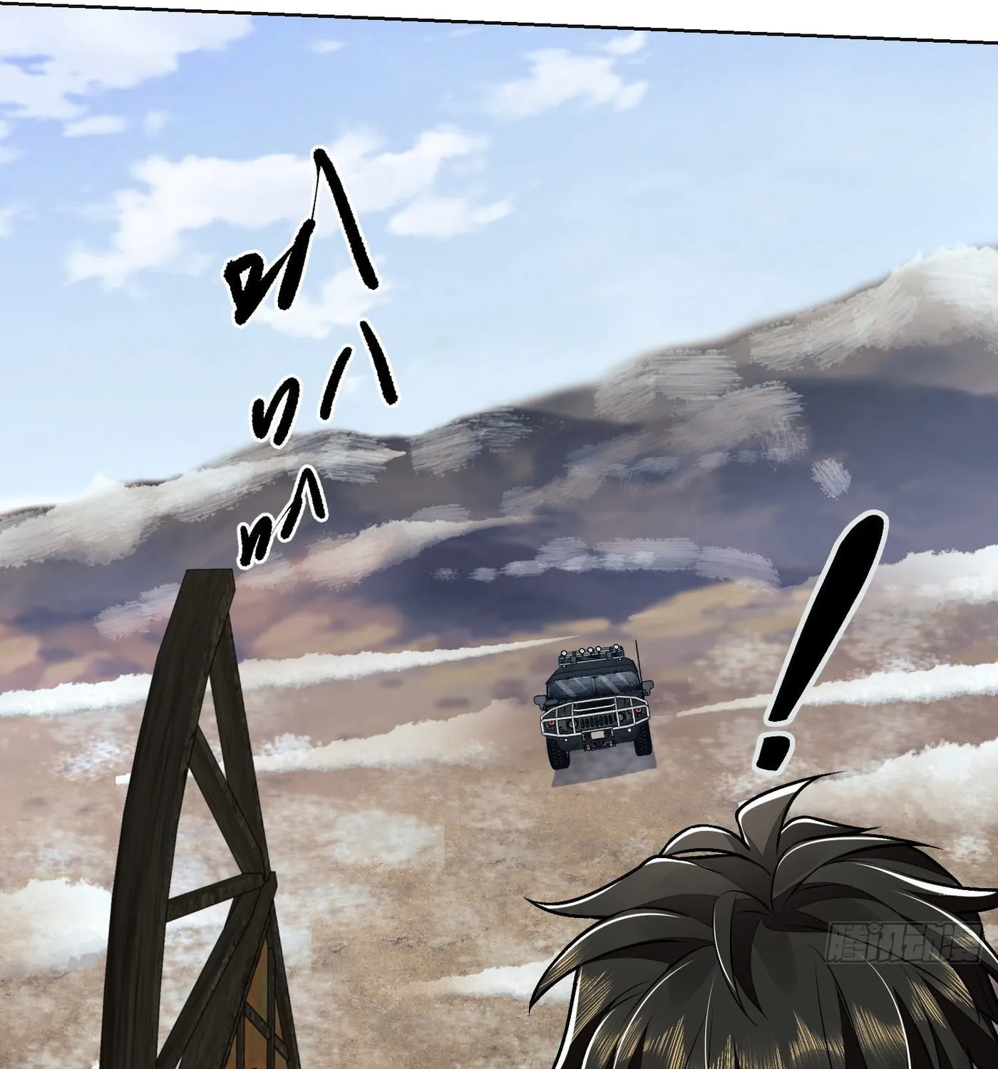 Read The First Sequence chapter 109 image 108 on Lezhin
