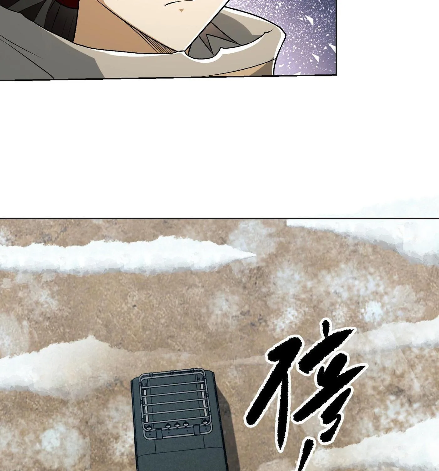 Read The First Sequence chapter 109 image 110 on Lezhin
