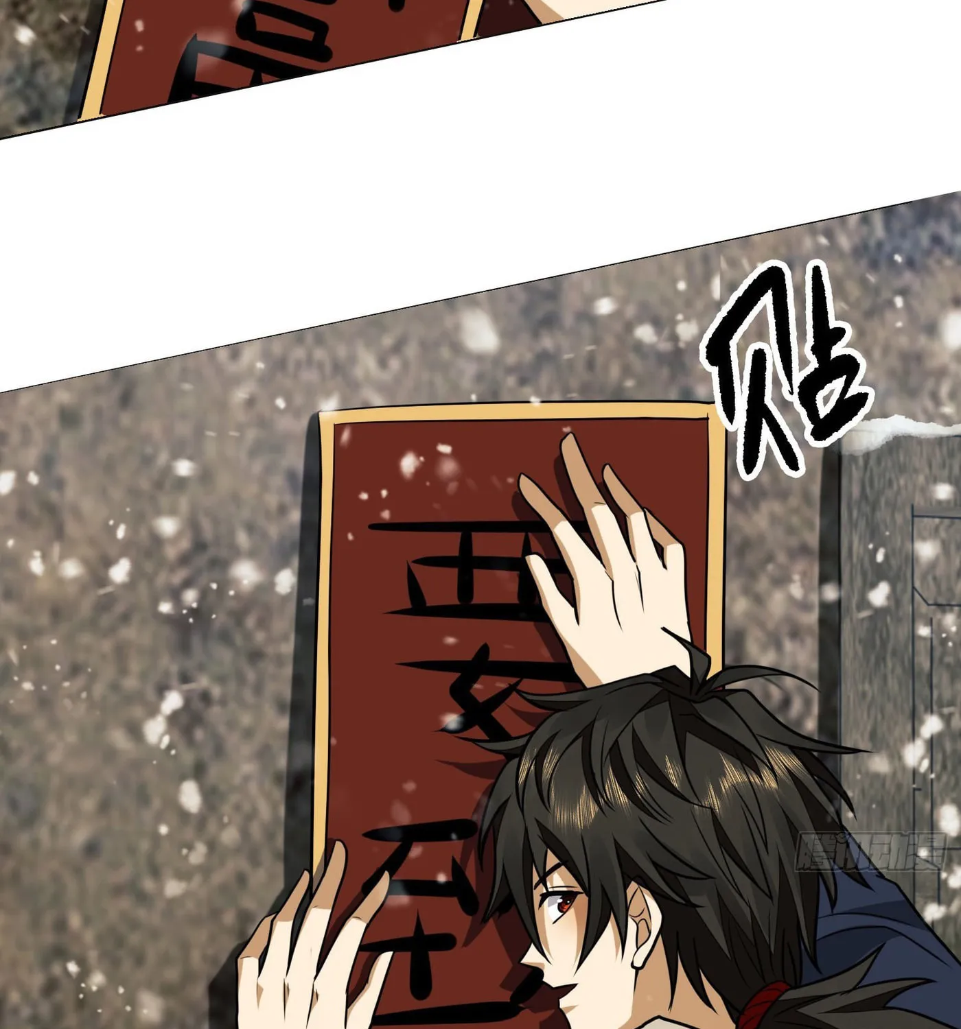 Read The First Sequence chapter 109 image 69 on Lezhin
