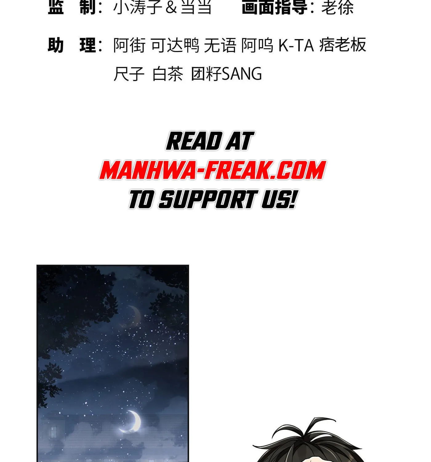 Read The First Sequence chapter 109 image 7 on Lezhin