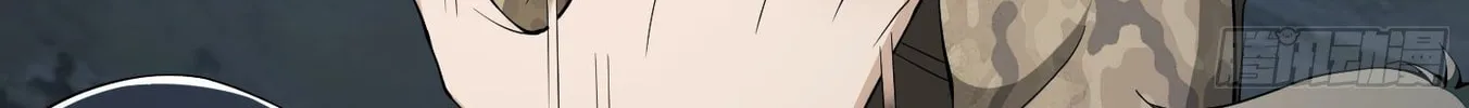 Read The First Sequence chapter 11 image 37 on Lezhin