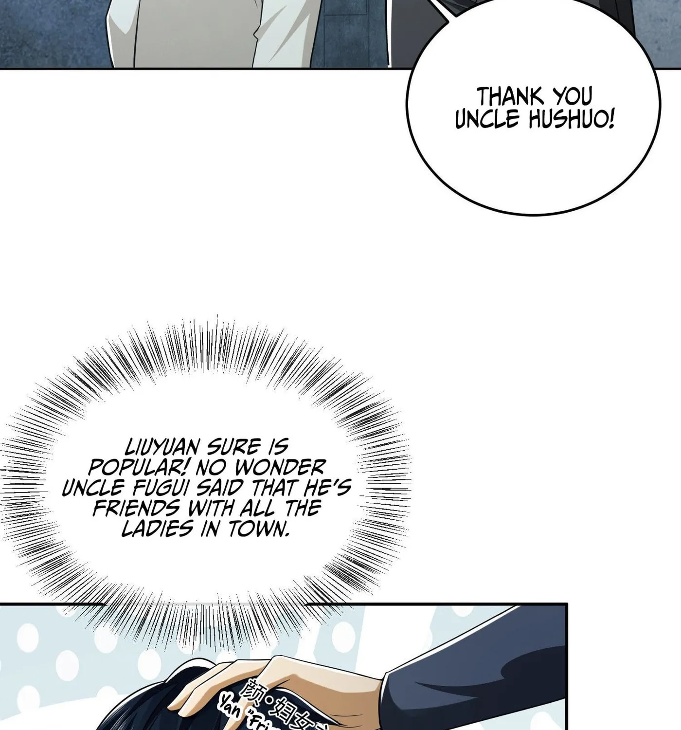 Read The First Sequence chapter 110 image 105 on Lezhin