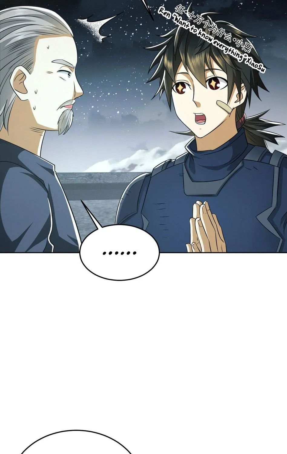 Read The First Sequence chapter 110 image 110 on Lezhin