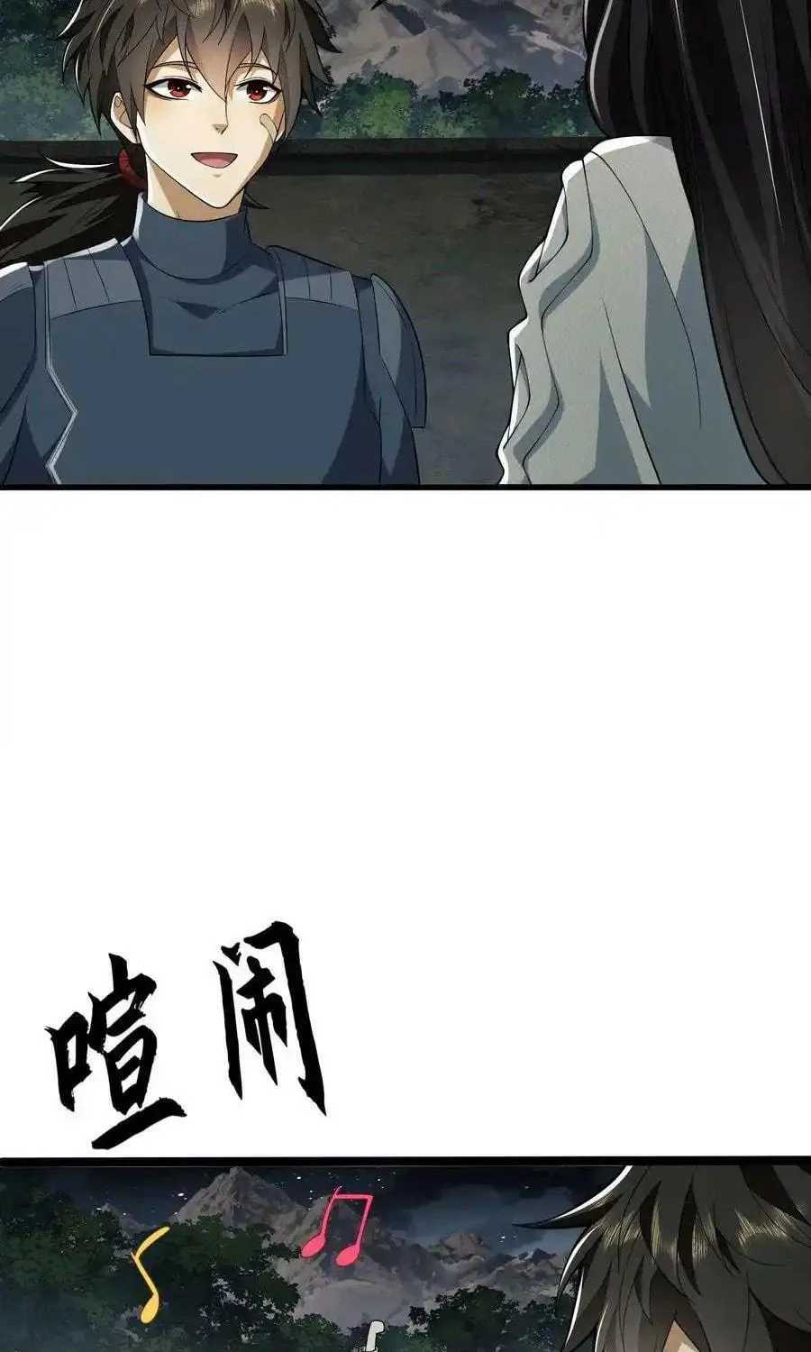 Read The First Sequence chapter 111 image 33 on Lezhin