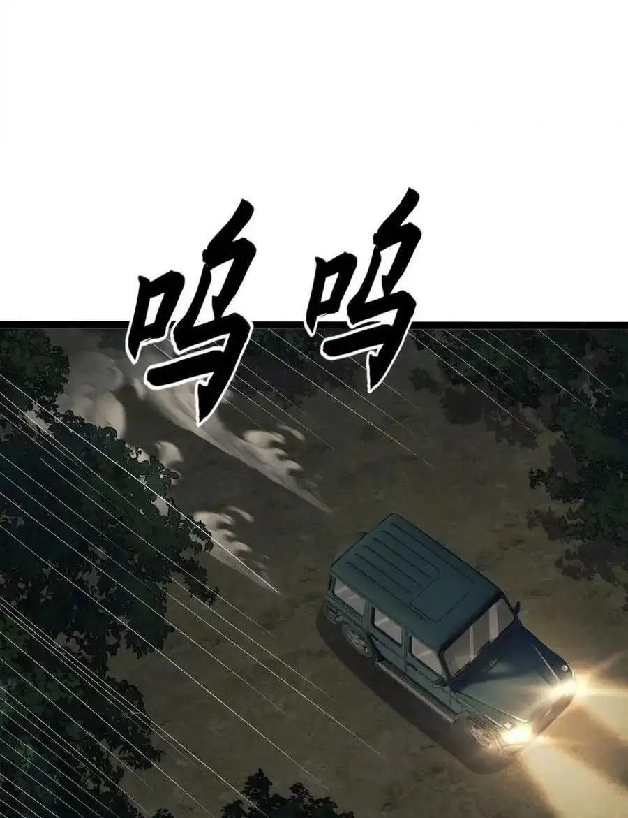 Read The First Sequence chapter 111 image 38 on Lezhin