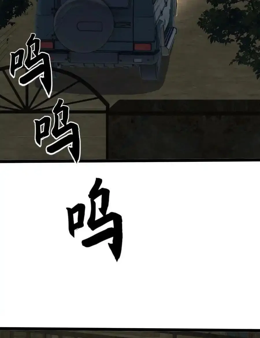 Read The First Sequence chapter 111 image 40 on Lezhin