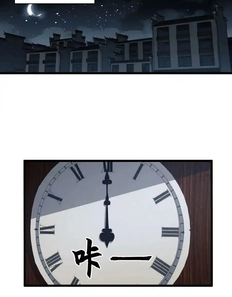 Read The First Sequence chapter 111 image 56 on Lezhin