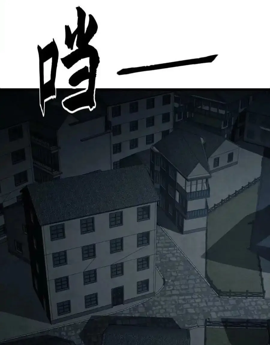 Read The First Sequence chapter 111 image 58 on Lezhin