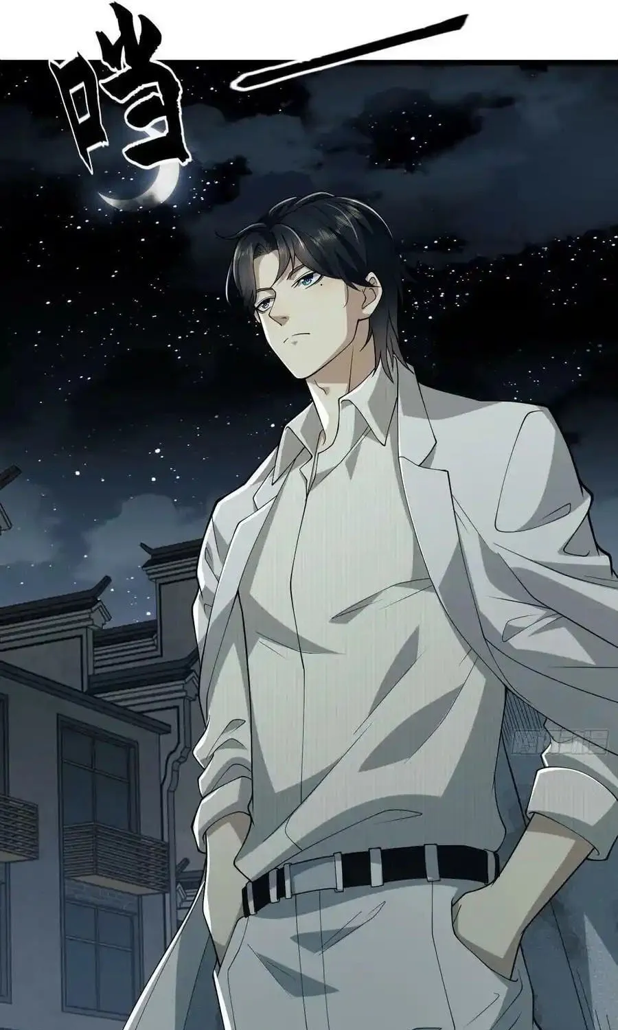 Read The First Sequence chapter 111 image 61 on Lezhin