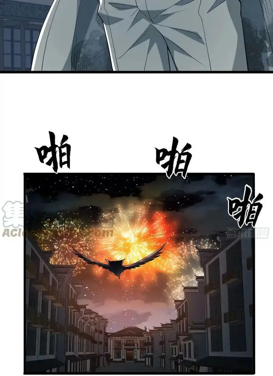 Read The First Sequence chapter 111 image 62 on Lezhin