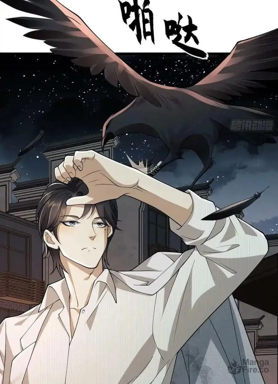 Read The First Sequence chapter 111 image 64 on Lezhin