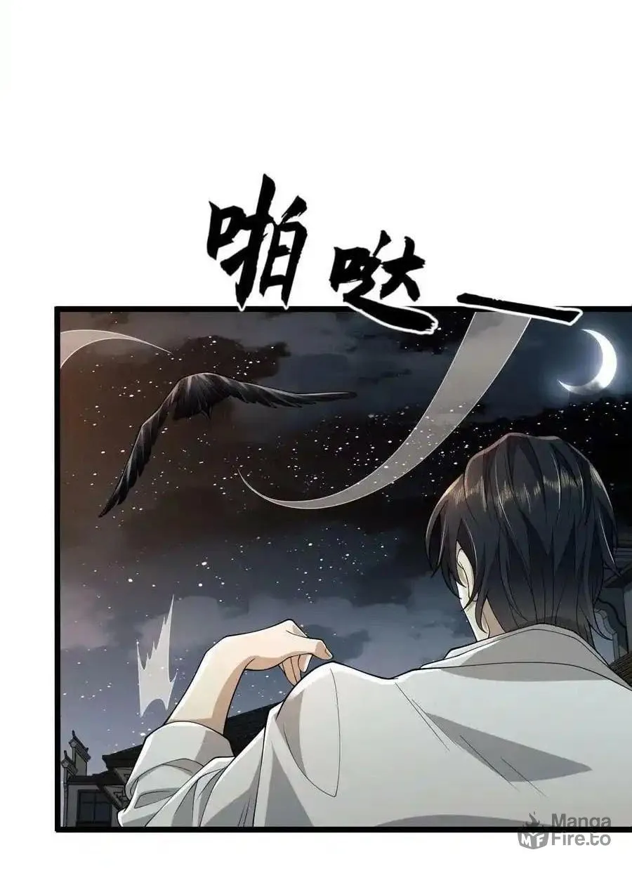 Read The First Sequence chapter 111 image 66 on Lezhin