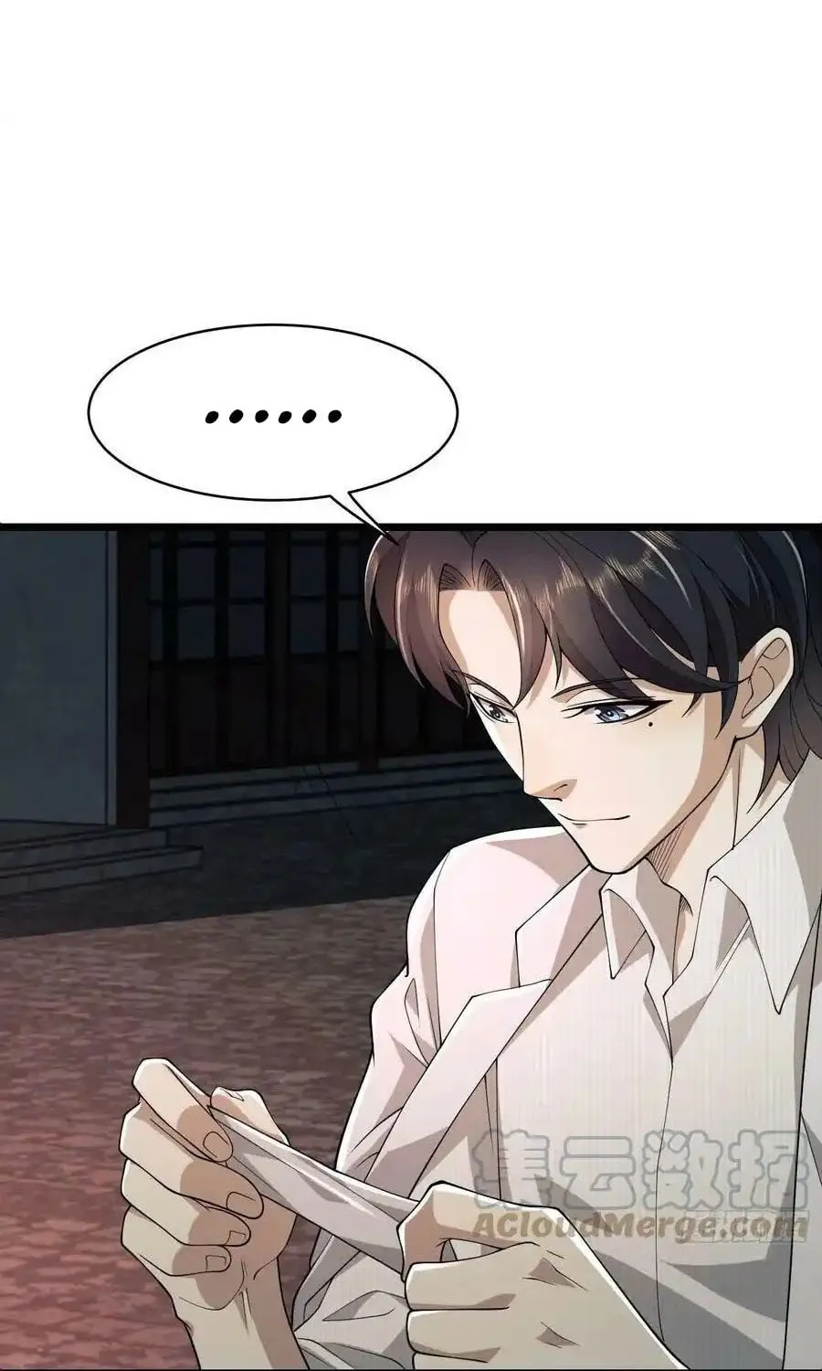 Read The First Sequence chapter 111 image 67 on Lezhin