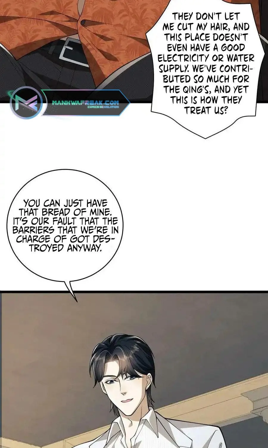 Read The First Sequence chapter 111 image 71 on Lezhin