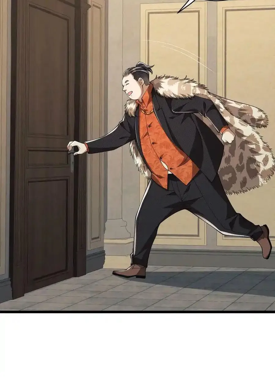 Read The First Sequence chapter 111 image 76 on Lezhin