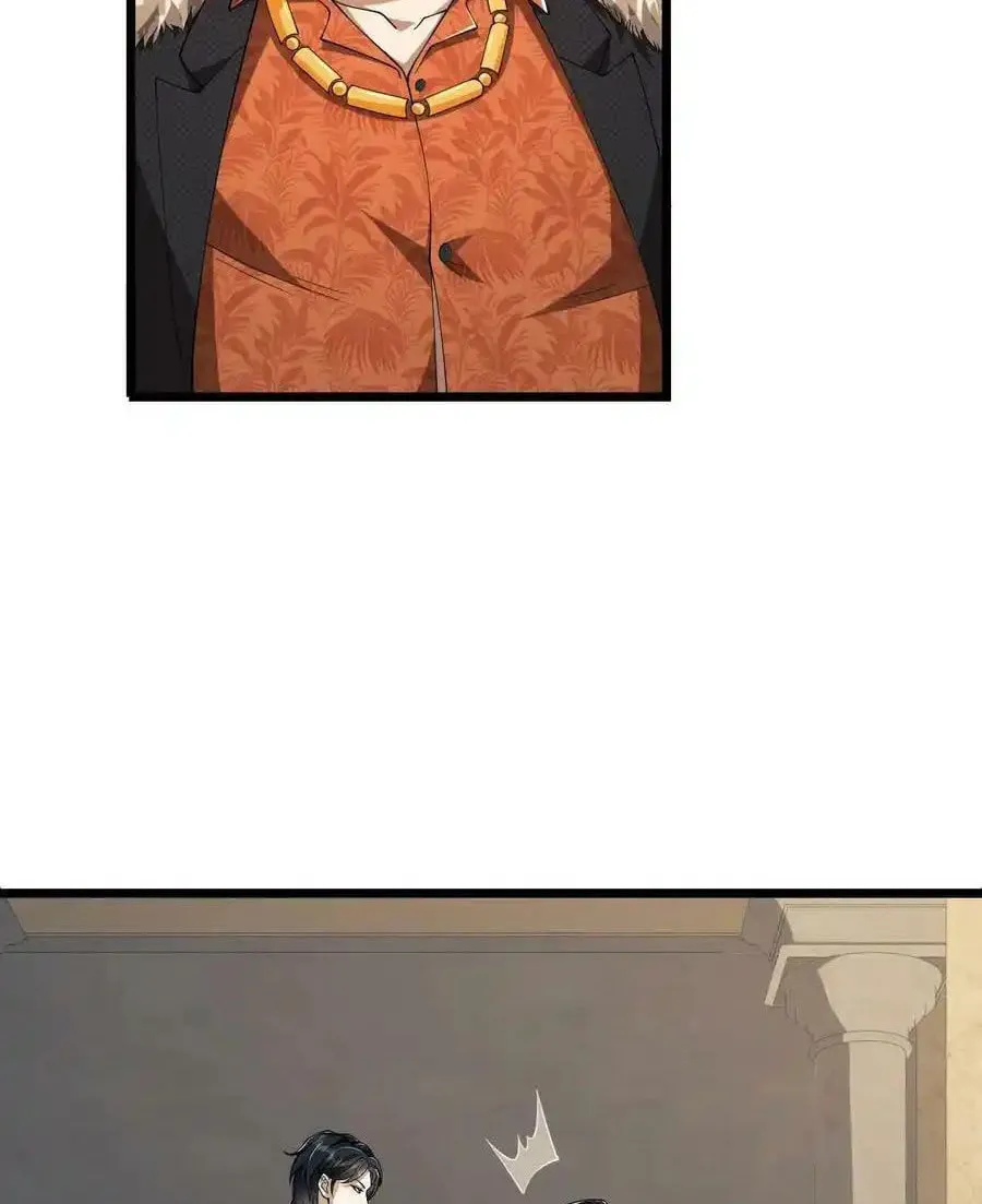 Read The First Sequence chapter 111 image 82 on Lezhin