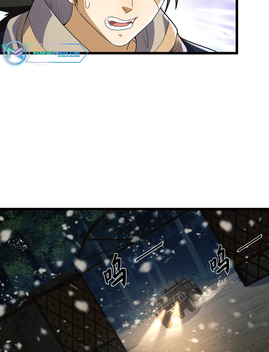 Read The First Sequence chapter 112 image 142 on Lezhin