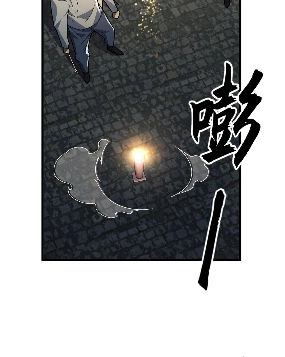 Read The First Sequence chapter 112 image 38 on Lezhin