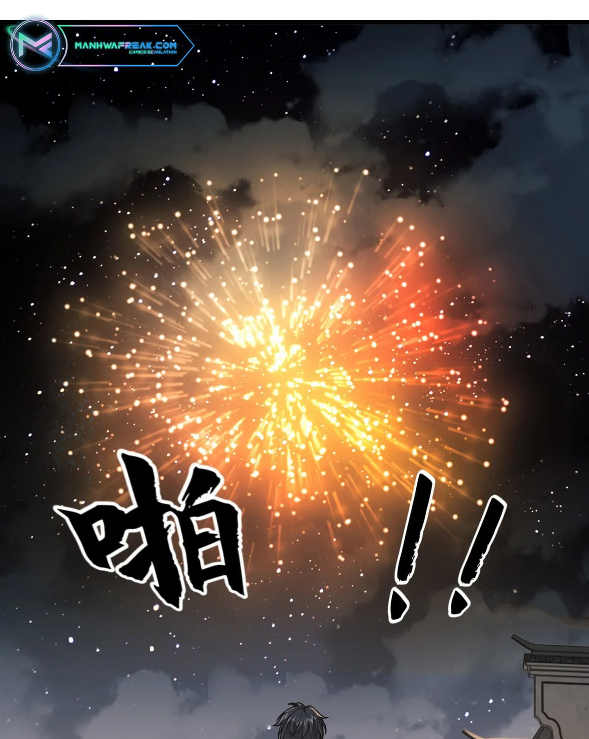 Read The First Sequence chapter 112 image 40 on Lezhin