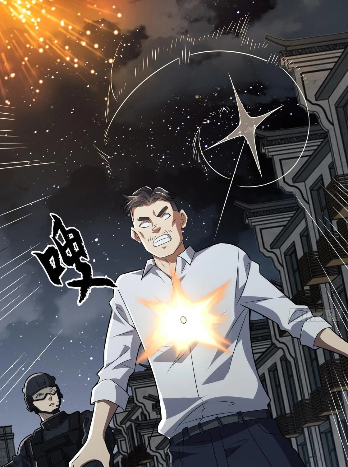 Read The First Sequence chapter 112 image 46 on Lezhin
