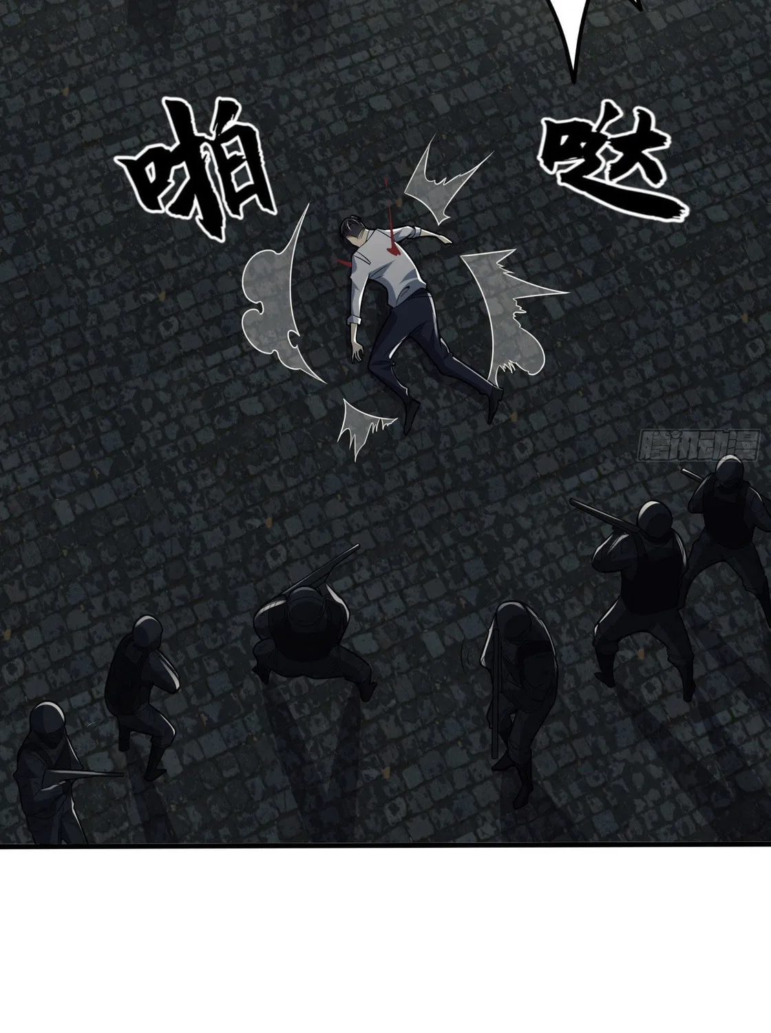 Read The First Sequence chapter 112 image 52 on Lezhin