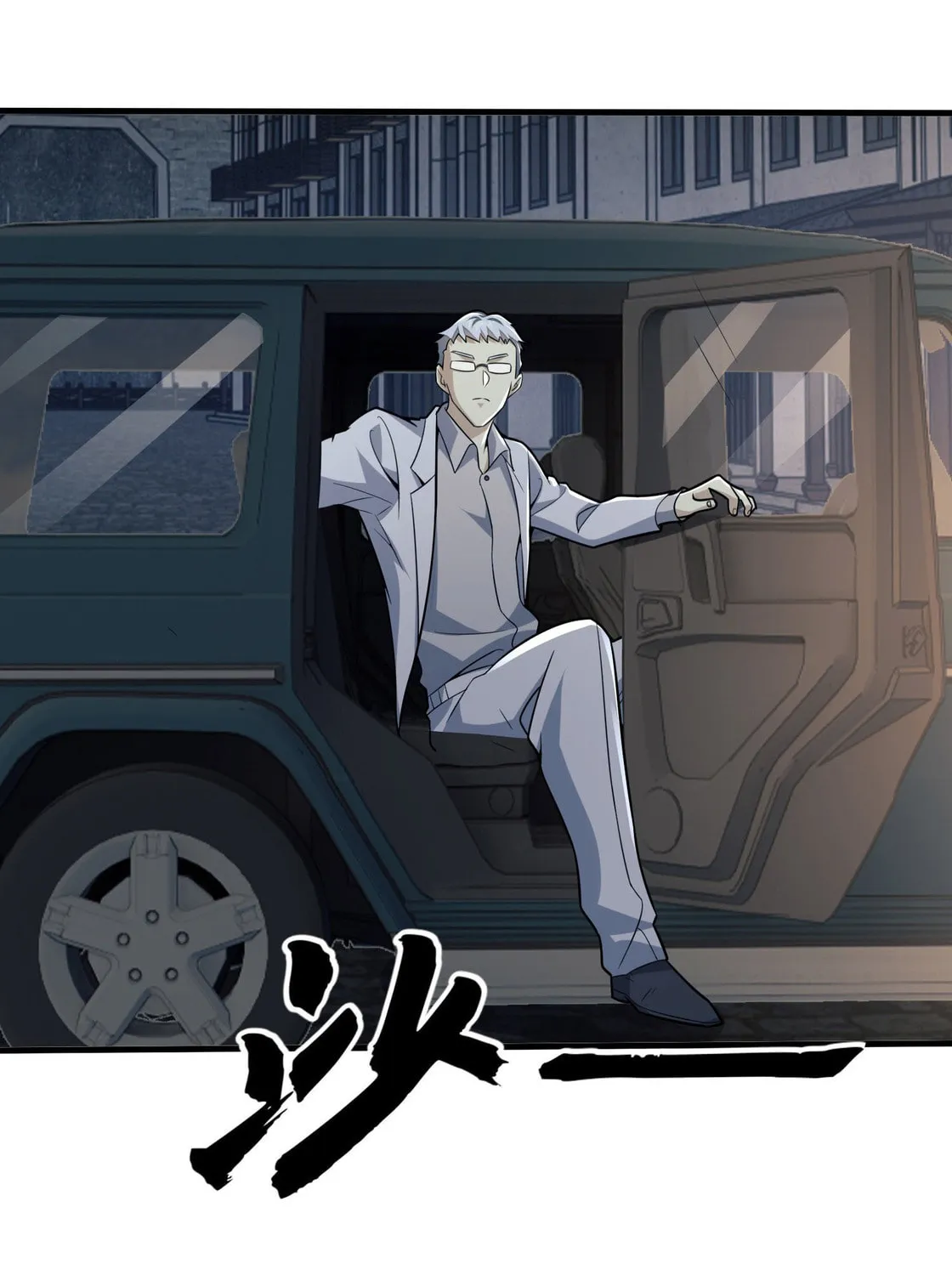 Read The First Sequence chapter 112 image 64 on Lezhin