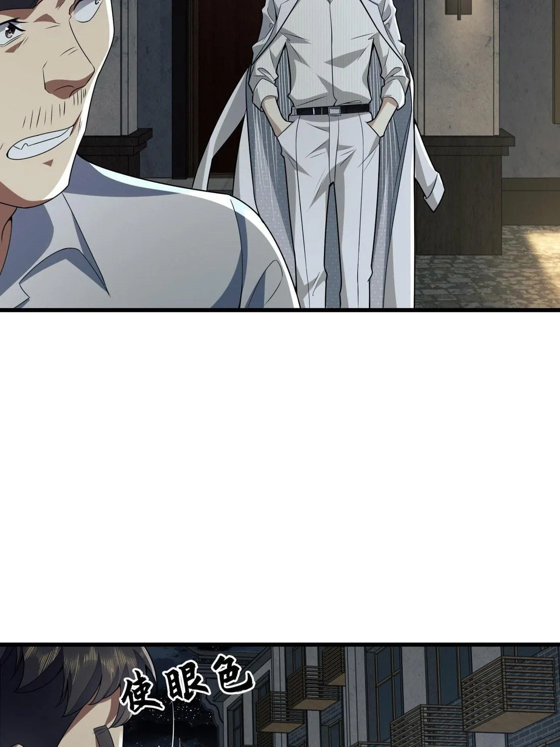 Read The First Sequence chapter 112 image 8 on Lezhin