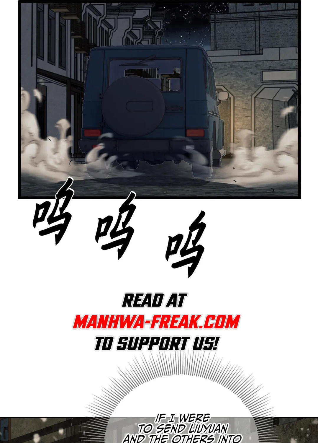 Read The First Sequence chapter 112 image 84 on Lezhin