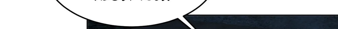 Read The First Sequence chapter 113 image 55 on Lezhin