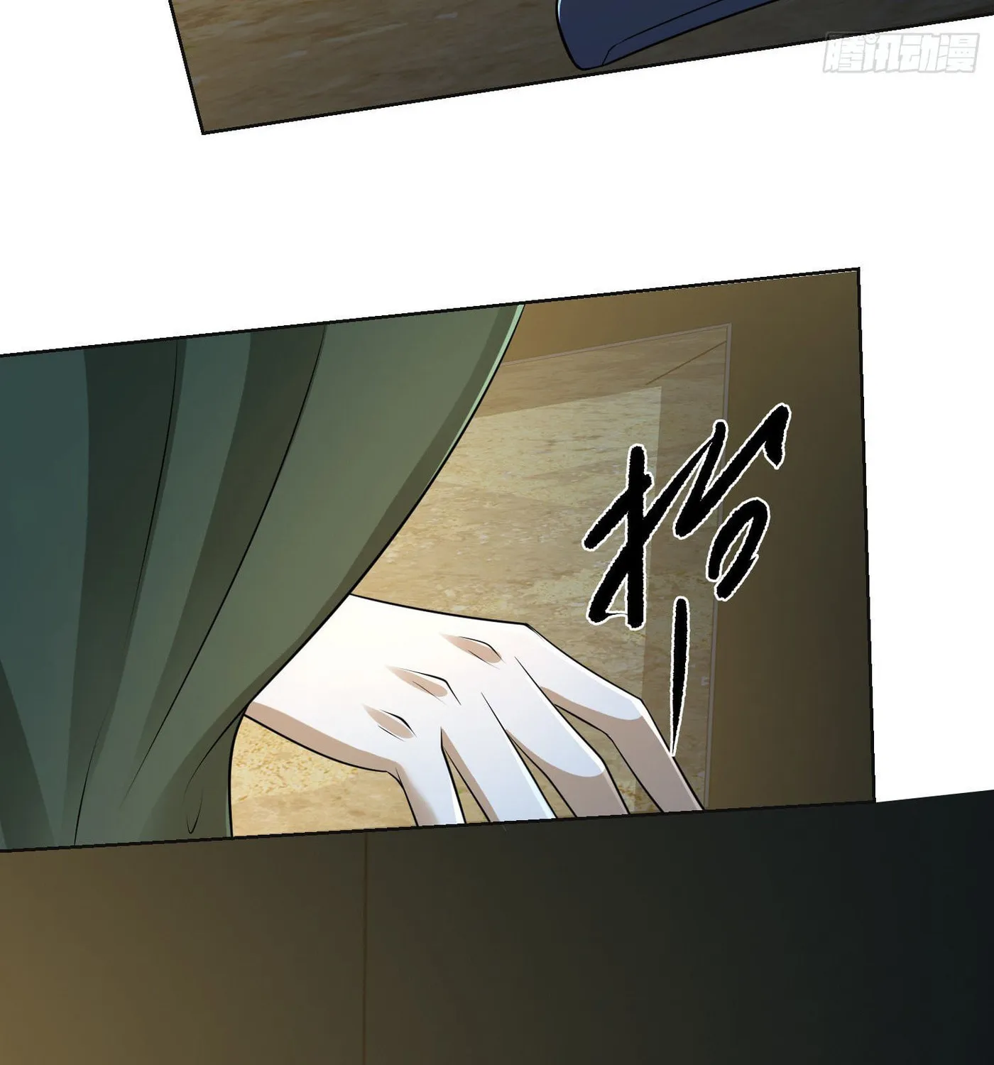 Read The First Sequence chapter 115 image 103 on Lezhin