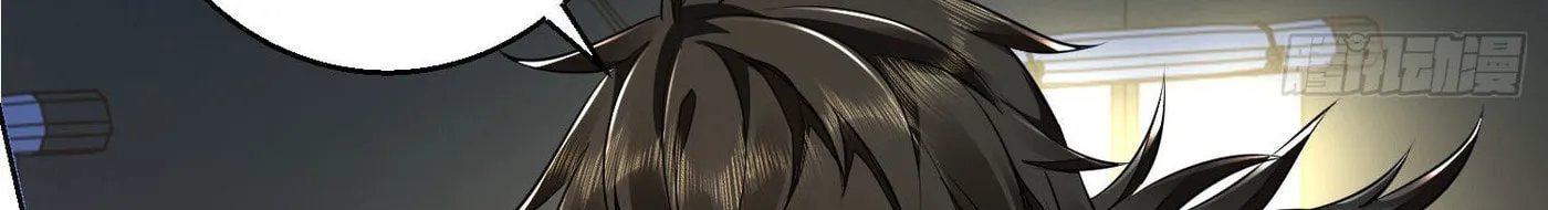 Read The First Sequence chapter 115 image 95 on Lezhin
