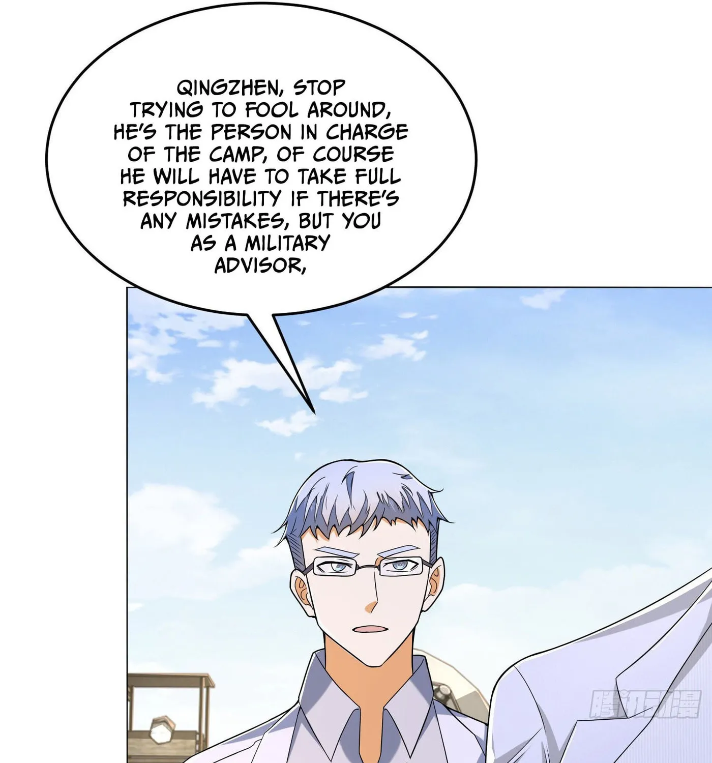 Read The First Sequence chapter 116 image 61 on Lezhin