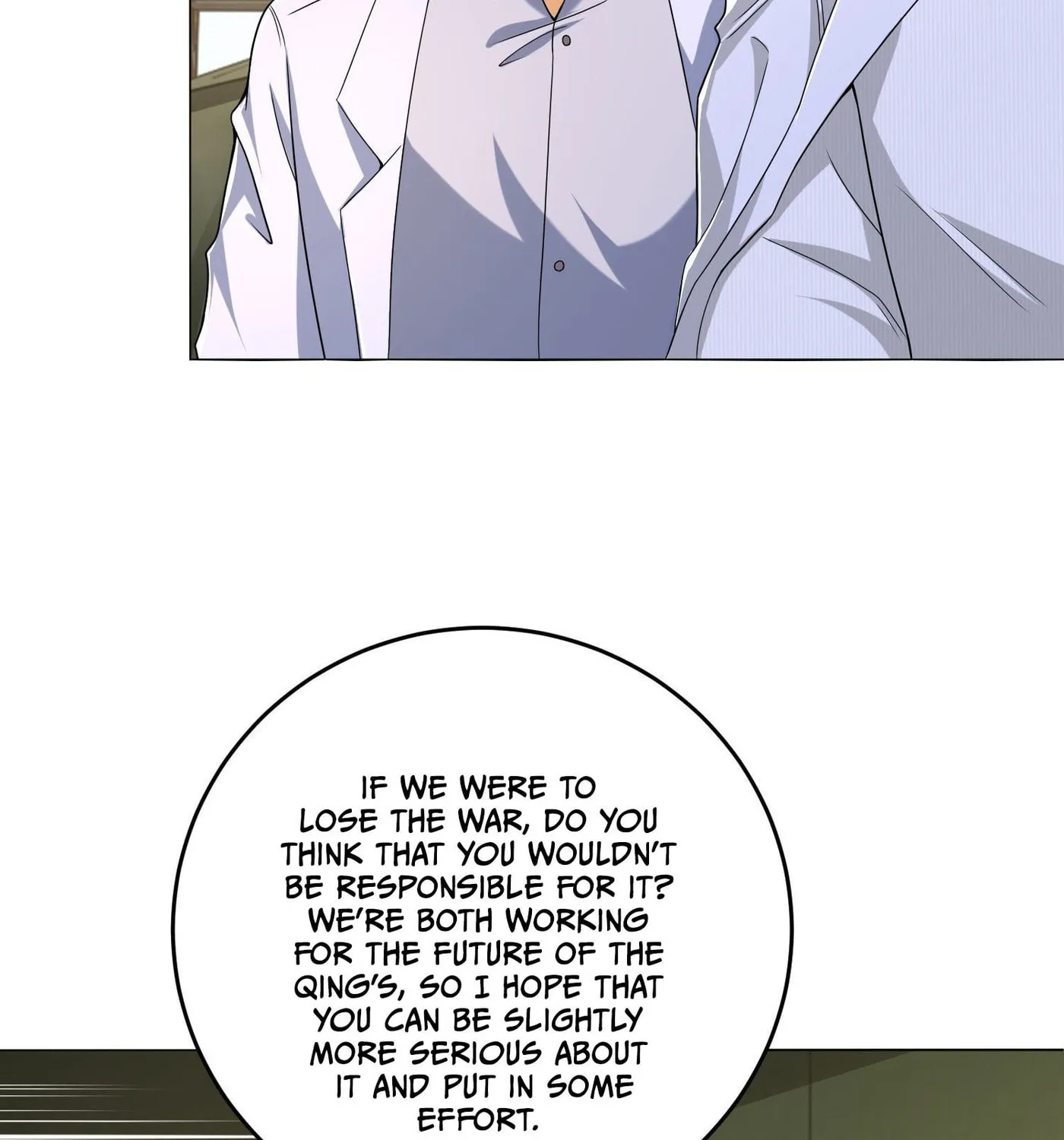 Read The First Sequence chapter 116 image 62 on Lezhin