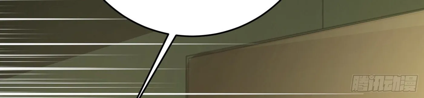 Read The First Sequence chapter 116 image 63 on Lezhin