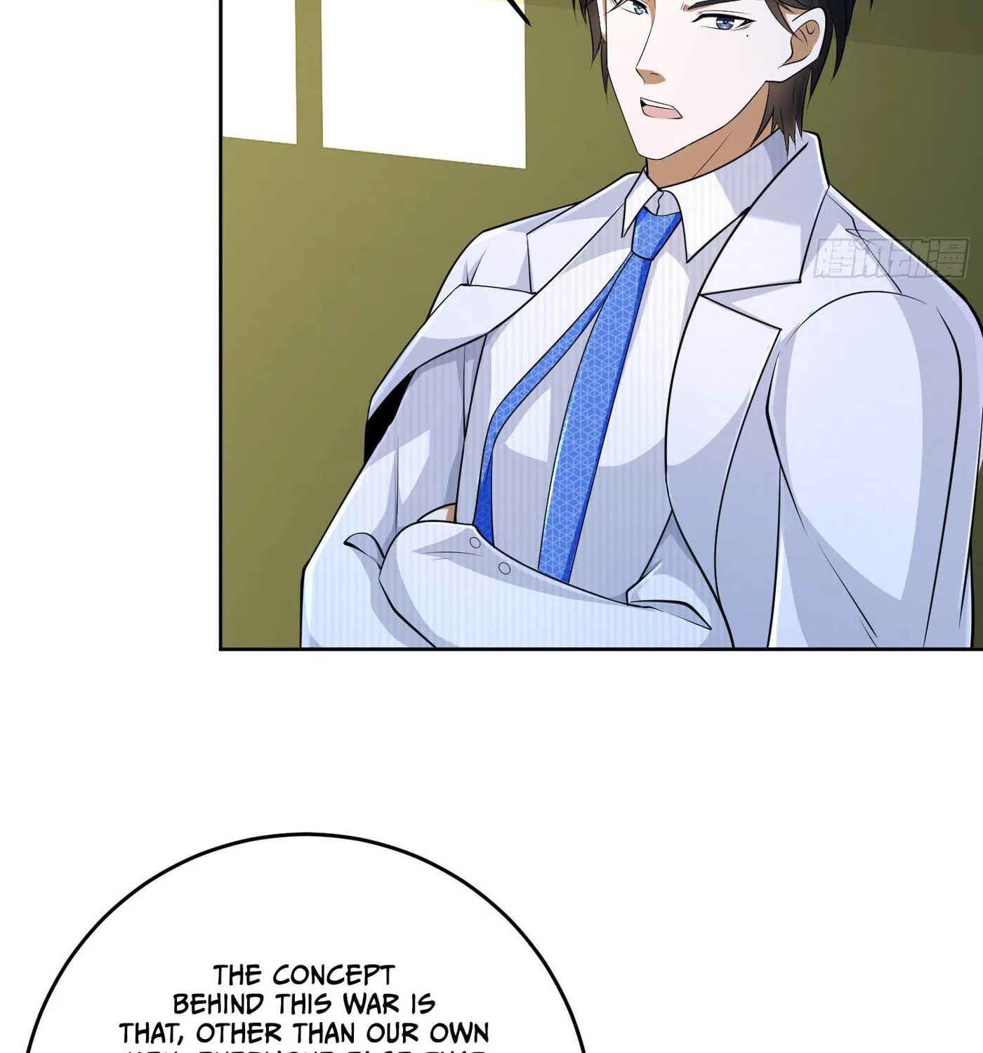 Read The First Sequence chapter 116 image 91 on Lezhin
